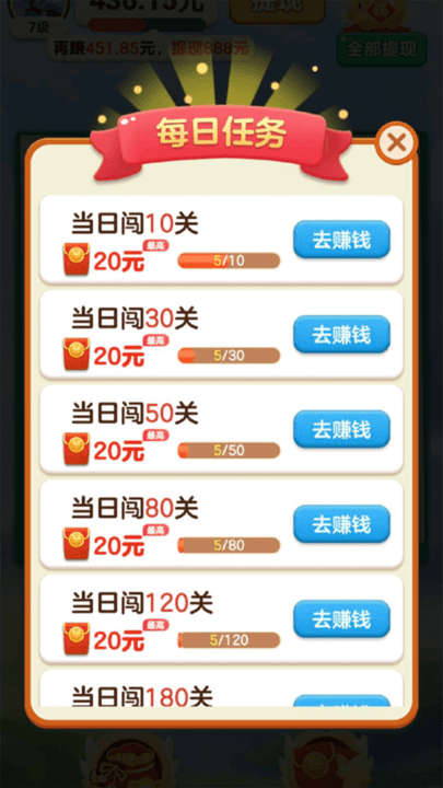 简单成语游戏最新版