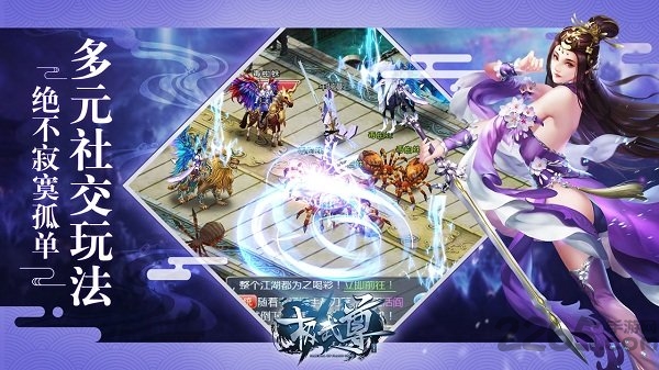 极武尊果盘最新版