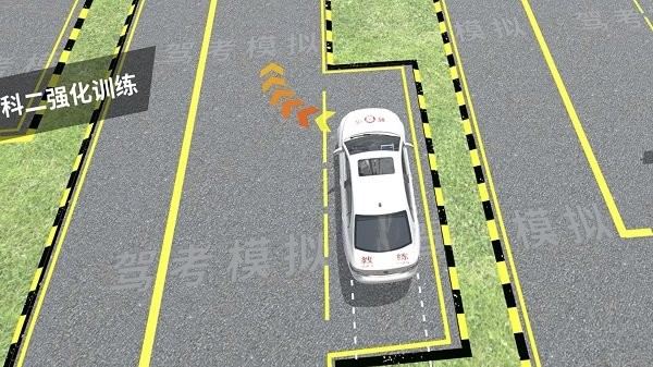 停车模拟器小游戏