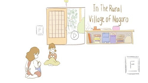 在nagoro的乡村官方版