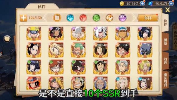 热血大乱斗放置官方版