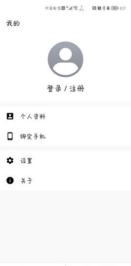 steam++官方版