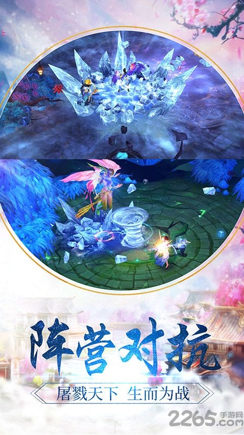 冰鸟游戏伏天氏传说