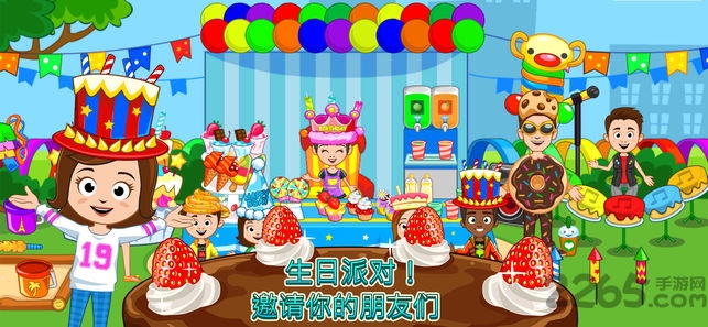 我的小镇面包店中文版