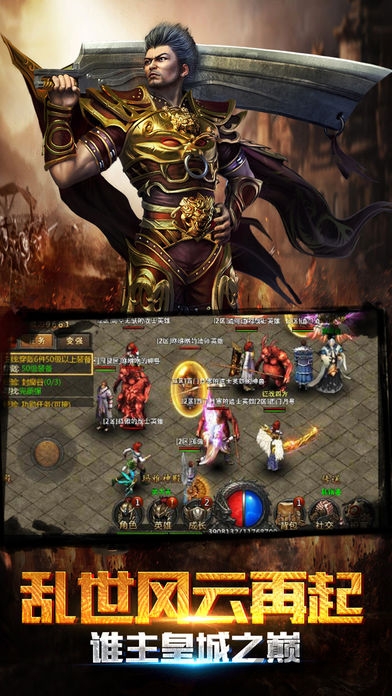 冰鸟手游热血单机版