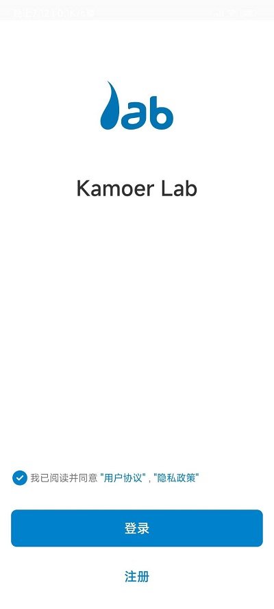 kamoer