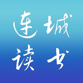 连城读书手机版 v5.5.17