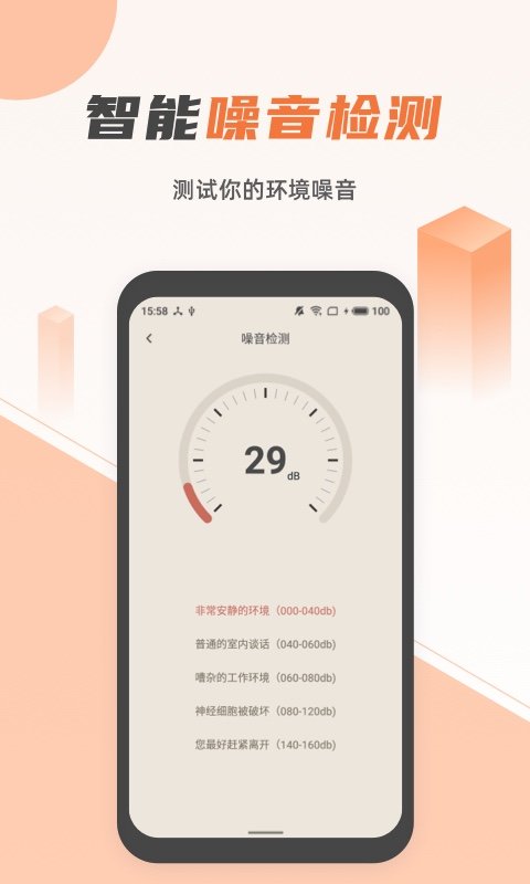 手机蓝光手电筒app