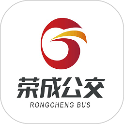 荣成掌上公交官方app v5