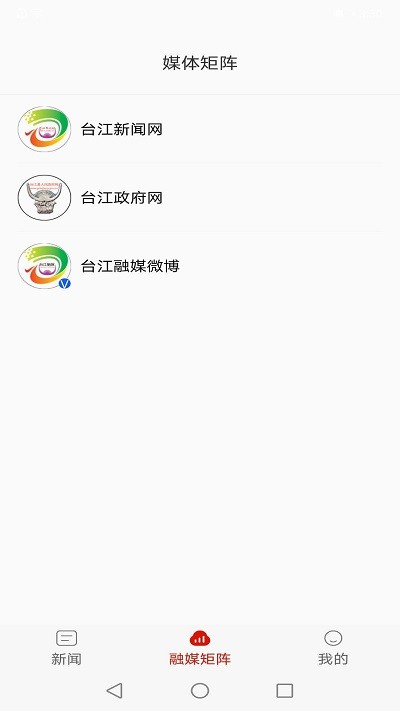 姊妹台江app