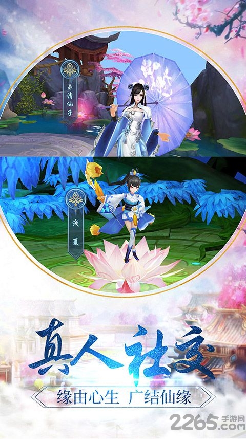 冰鸟游戏伏天氏传说