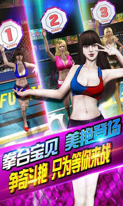 功夫之夜九游版