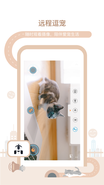 多尼斯喂食器app