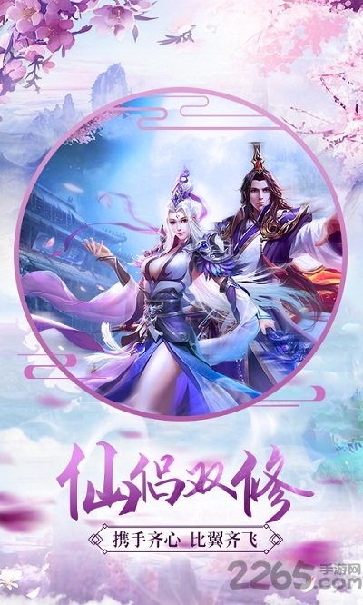 烈焰横空果盘版