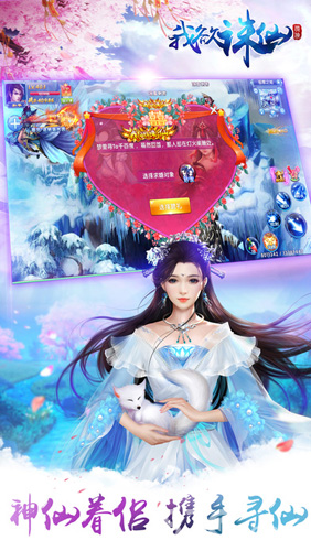 冰鸟游戏我欲诛仙