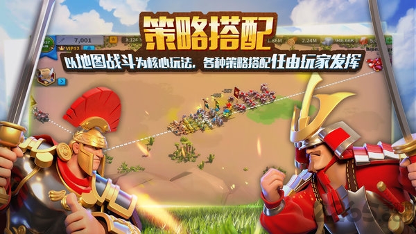 文明觉醒国际版