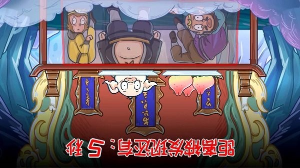 悟空开心酷跑手机版