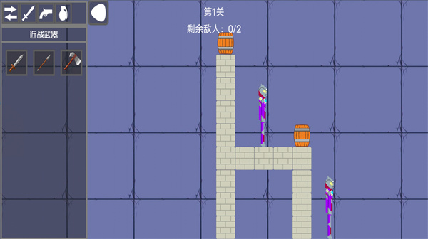 甜瓜派对游乐园最新版