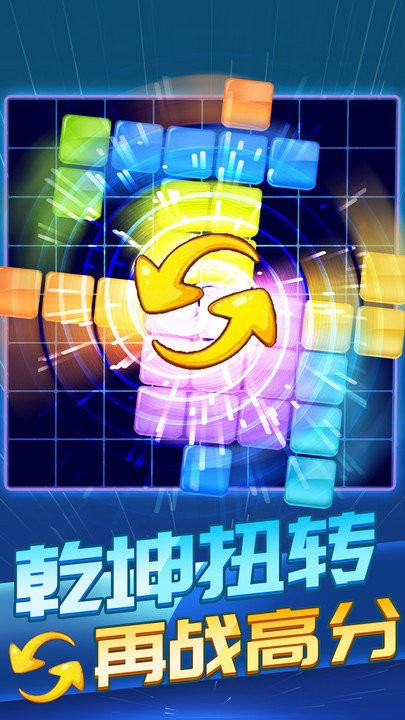 俄罗斯方块消除1010单机版