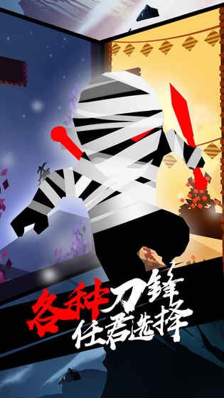 利刃突袭手游