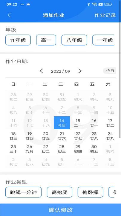 多动云体测平台