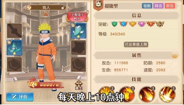 热血大乱斗放置官方版