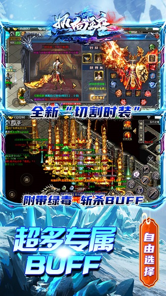 热血王座果盘版