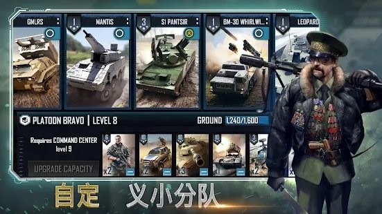 作战指挥官手机游戏(rogue