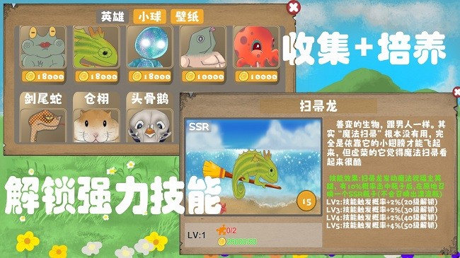 泊赢瓶官方版