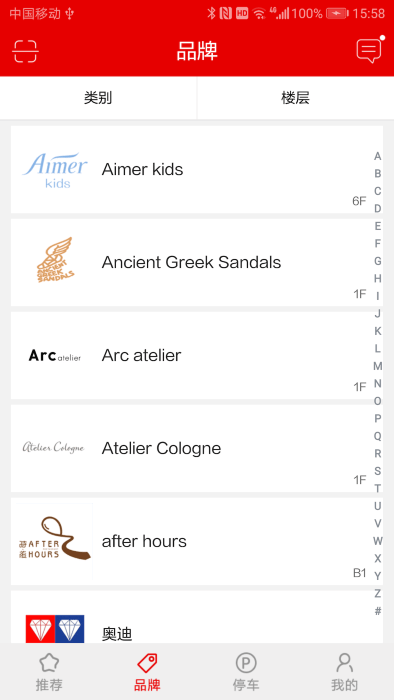 新光天地官方版