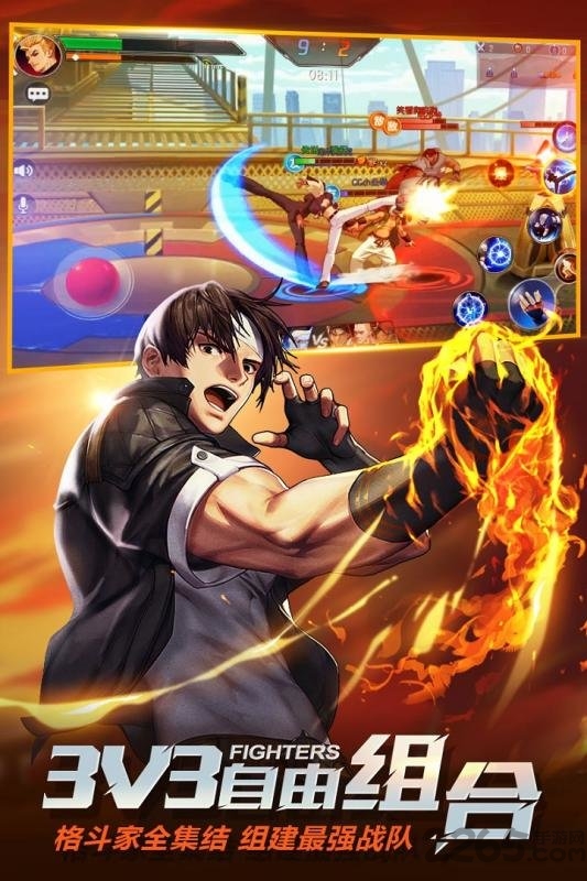 全明星激斗九游版
