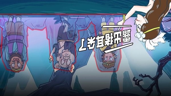 悟空开心酷跑手机版
