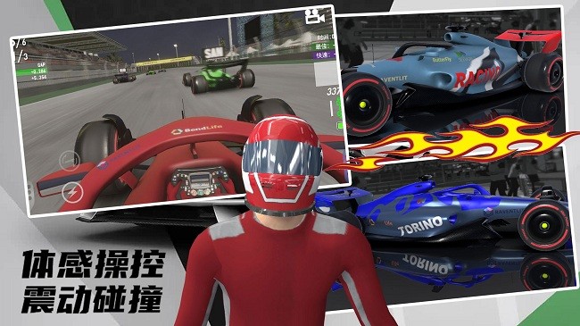 极限越野3d赛车手游