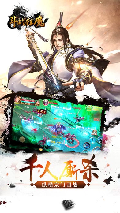 斗战狂魔冰鸟版