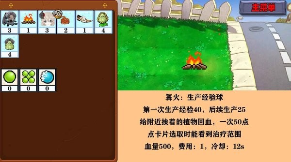 窝草模拟器最新版