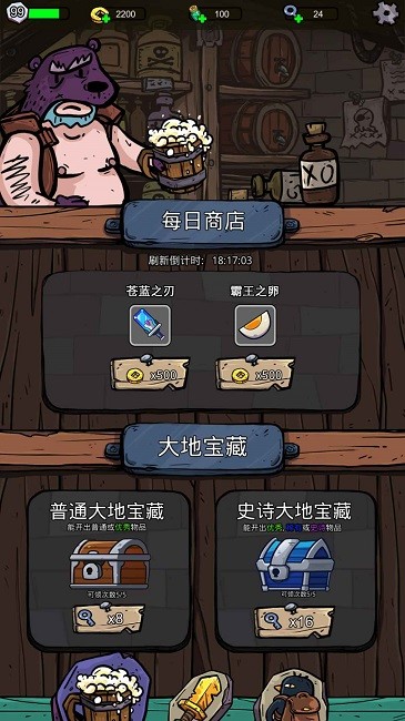 咪咪启示录手机版