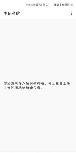 steam++官方版