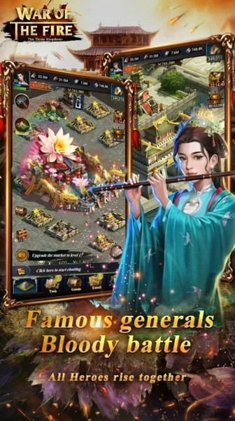 战争业火(war