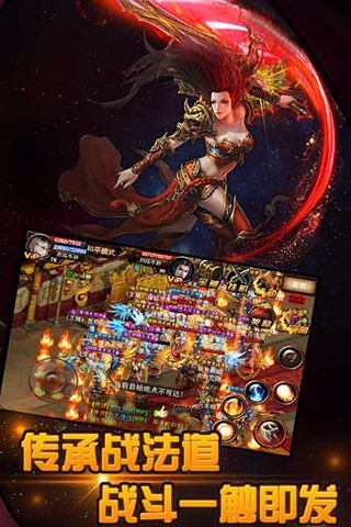 烈焰屠神冰鸟游戏