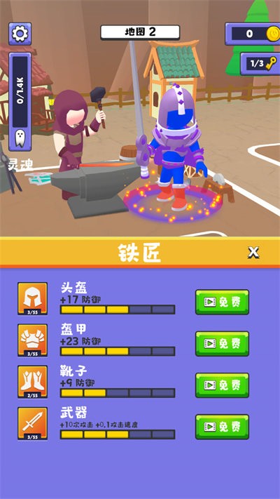 勇士川必德最新版