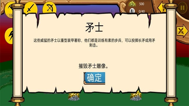 火柴人之荒野混战游戏