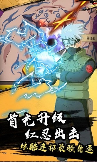 火之意志ol官方版下载