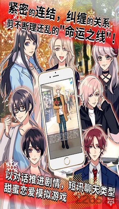 秘密关系4无限加速版