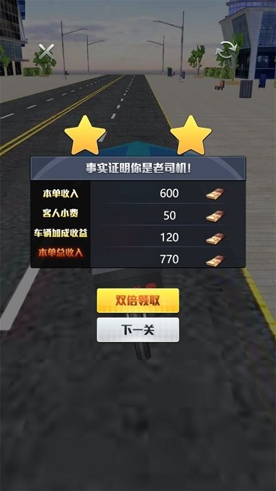 外卖骑手模拟器手机版