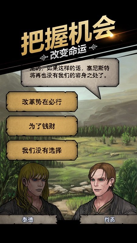 百年骑士团国际版