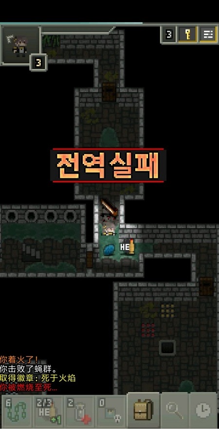 少女前线地牢最新版