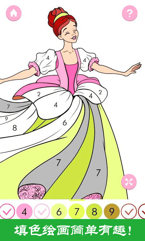 冰雪公主涂色画画游戏
