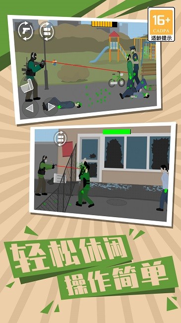 僵尸世界生存2官方版