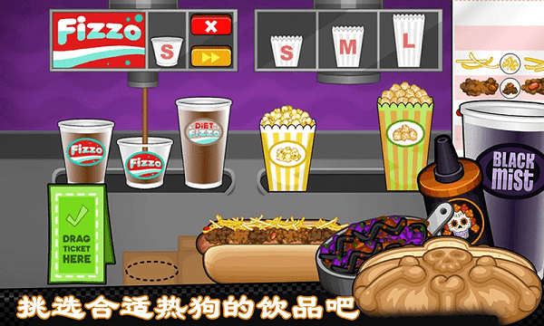 老爹热狗店烹饪最新版