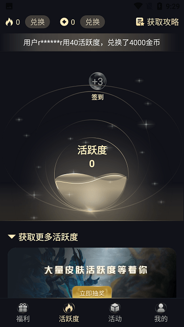 胜吴游戏盒子平台